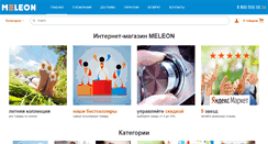 Desktop Screenshot of meleon.ru
